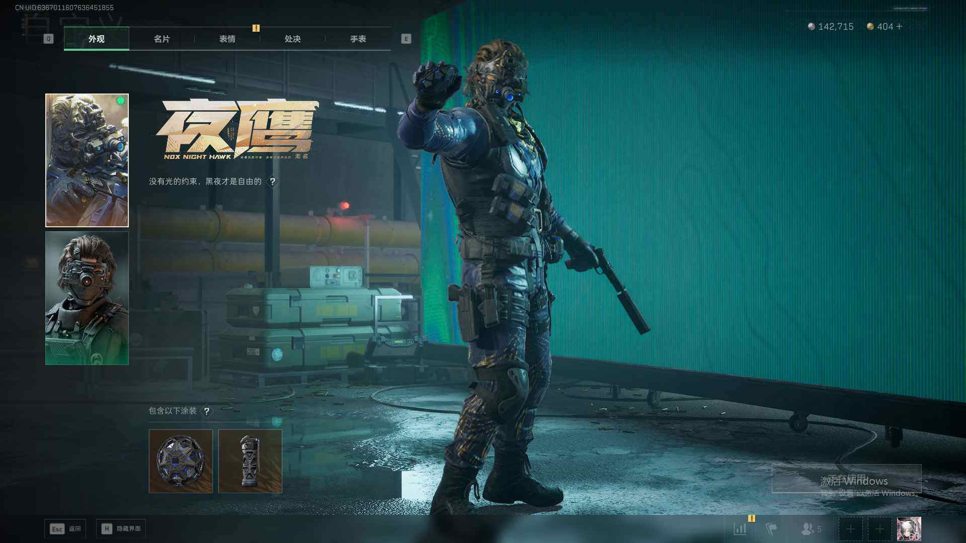 SJZQM40943三角洲行动账号详情图16