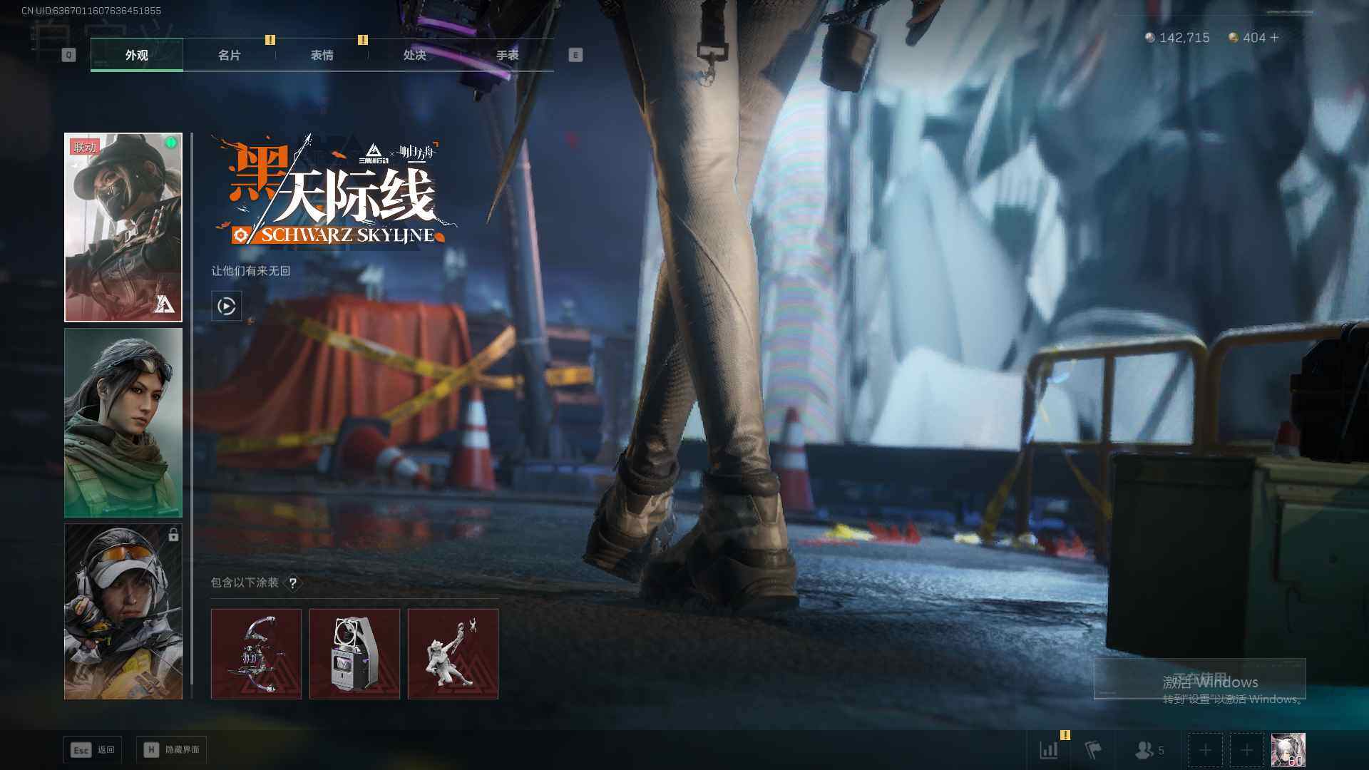 SJZQM40943三角洲行动账号详情图13