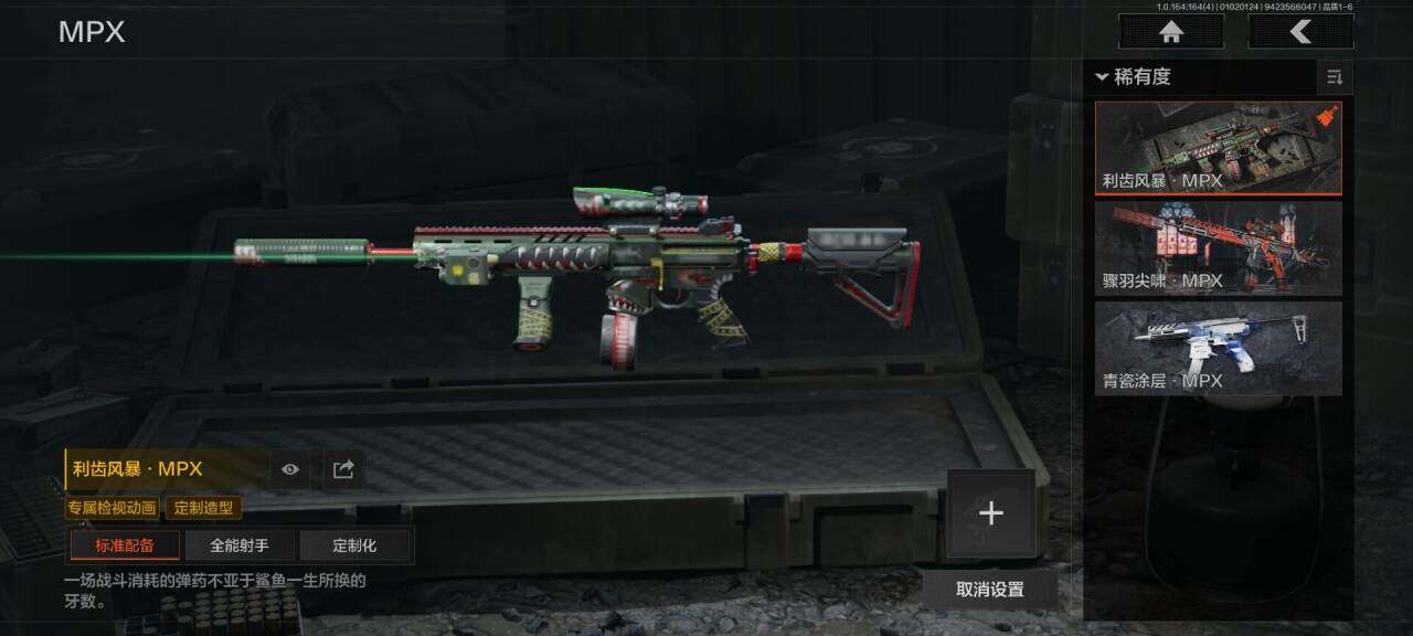 AQQM40168暗区突围账号详情图15