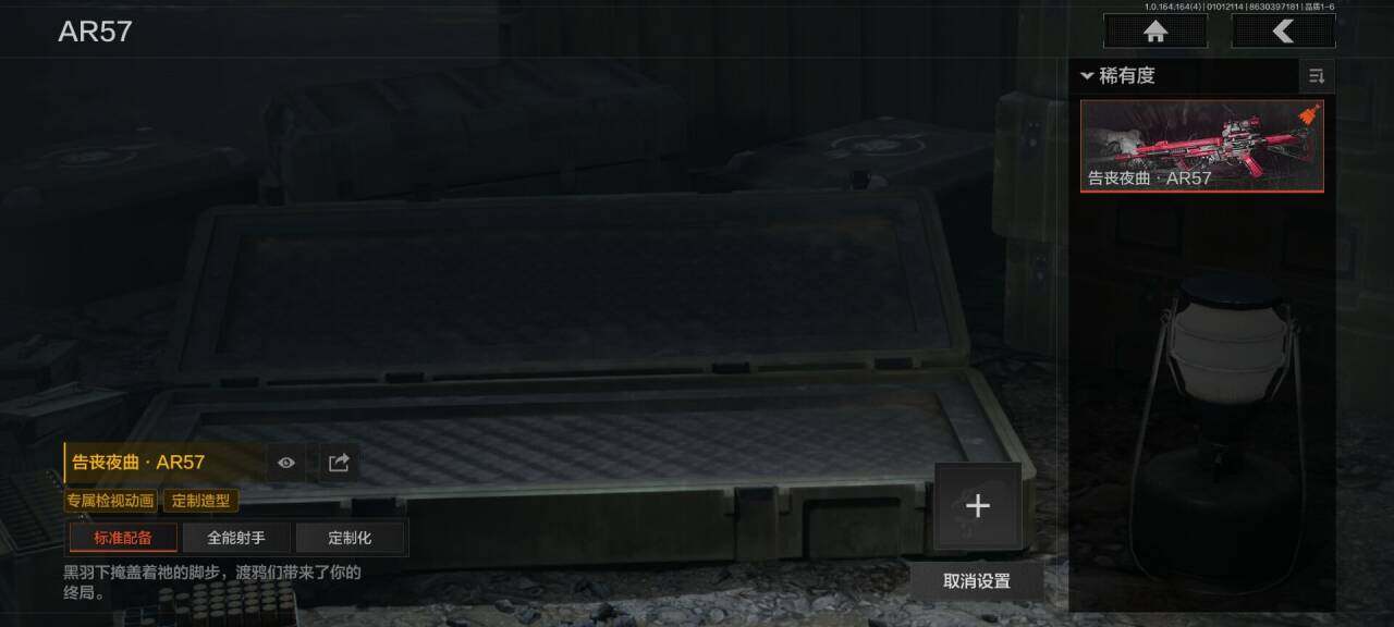 AQQM40165暗区突围账号详情图7 AQQM40165暗区突围账号详情图7