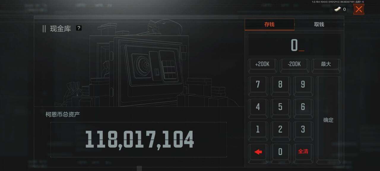 AQQM40165暗区突围账号详情图3 AQQM40165暗区突围账号详情图3