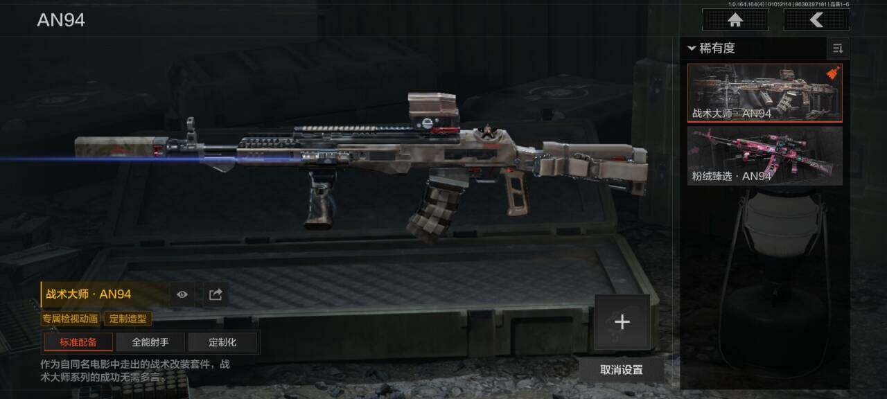 AQQM40165暗区突围账号详情图8 AQQM40165暗区突围账号详情图8