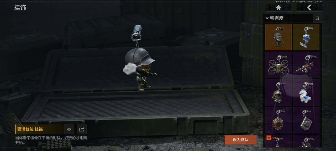 AQQM40165暗区突围账号详情图11 AQQM40165暗区突围账号详情图11