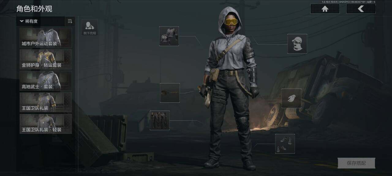 AQQM40165暗区突围账号详情图4 AQQM40165暗区突围账号详情图4