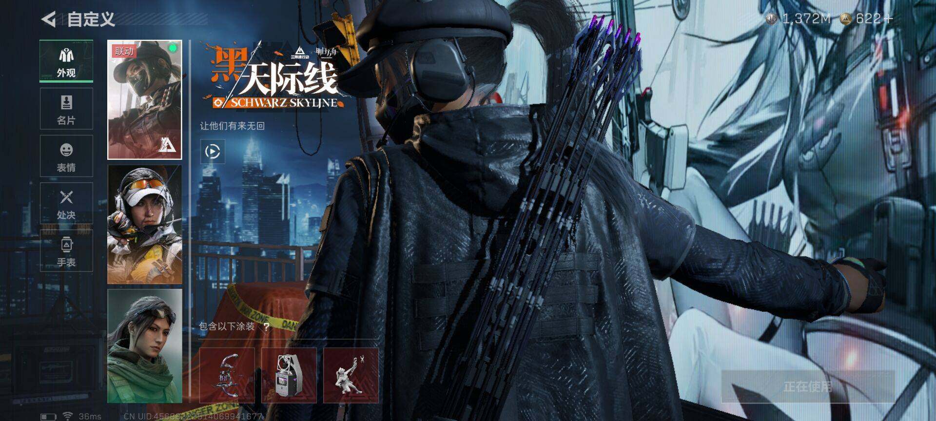 SJZQM40557三角洲行动账号详情图7