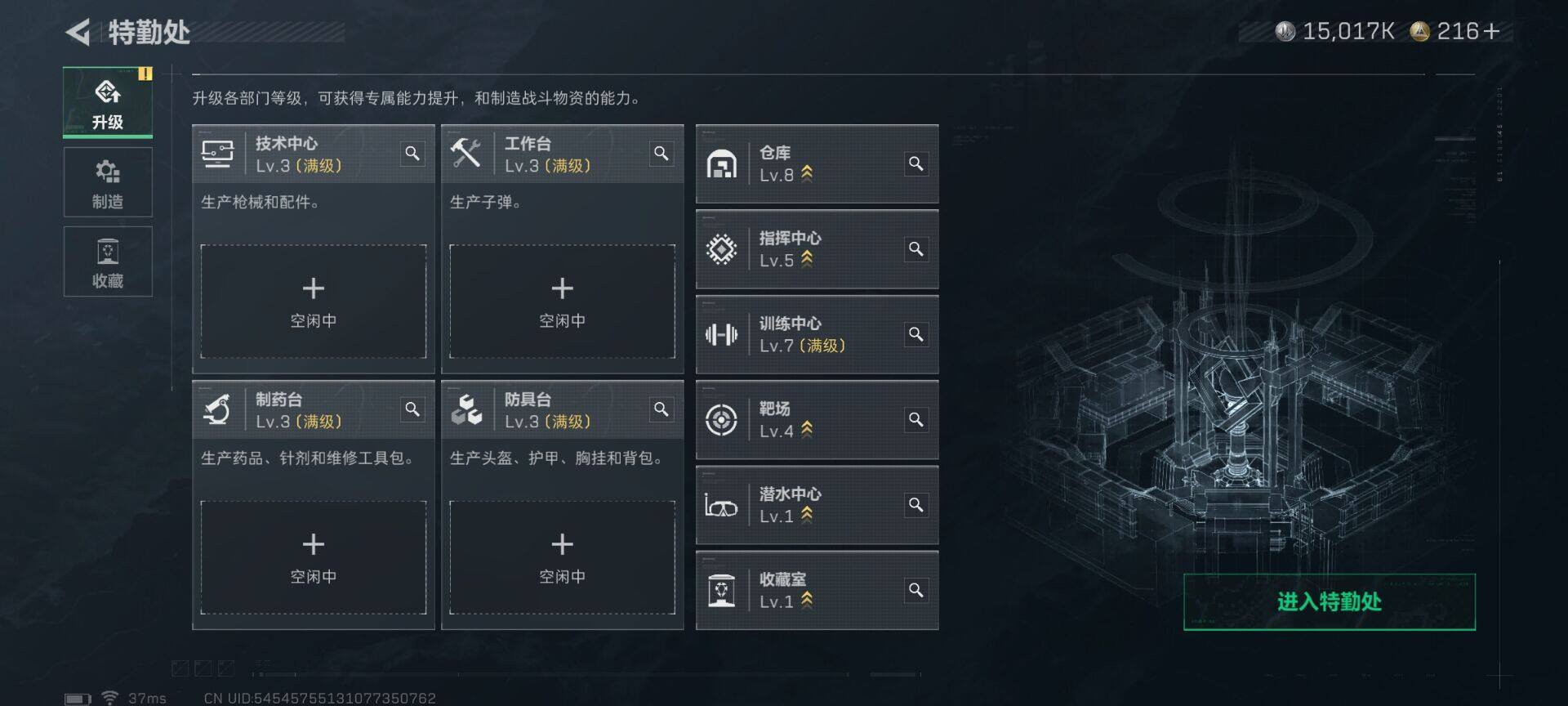 SJZEY40975三角洲行动账号详情图17