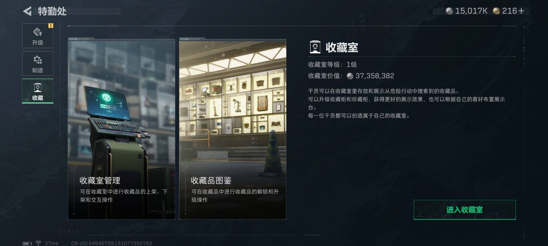 SJZEY40975三角洲行动账号详情图18