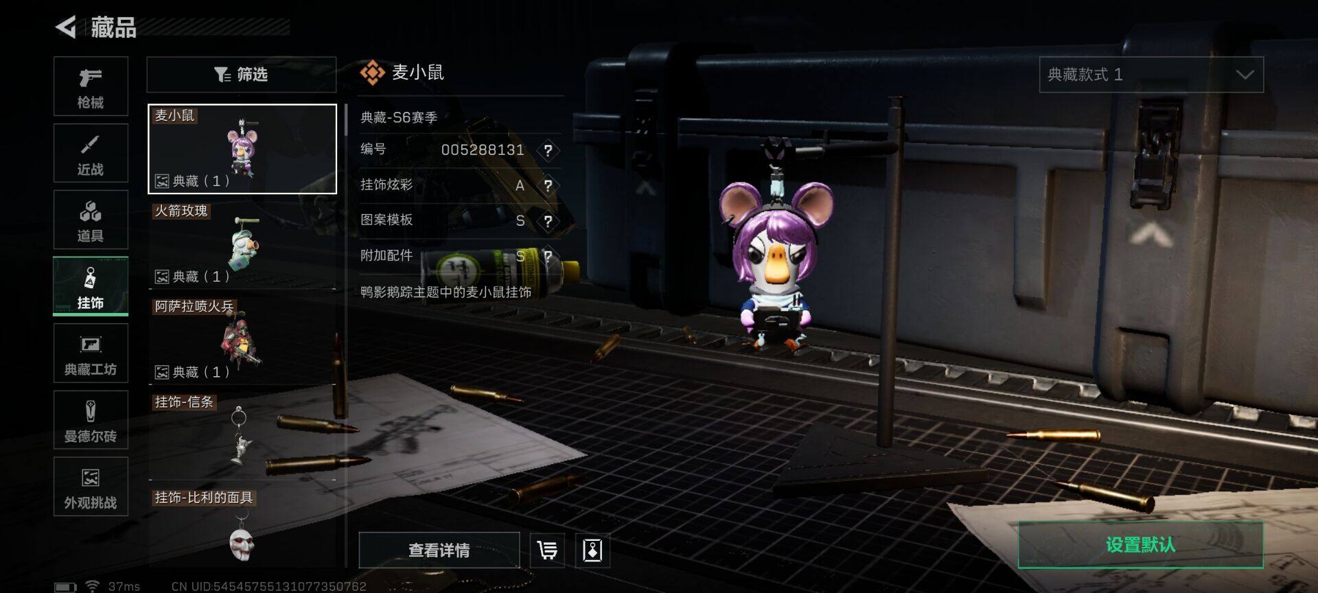 SJZEY40975三角洲行动账号详情图26