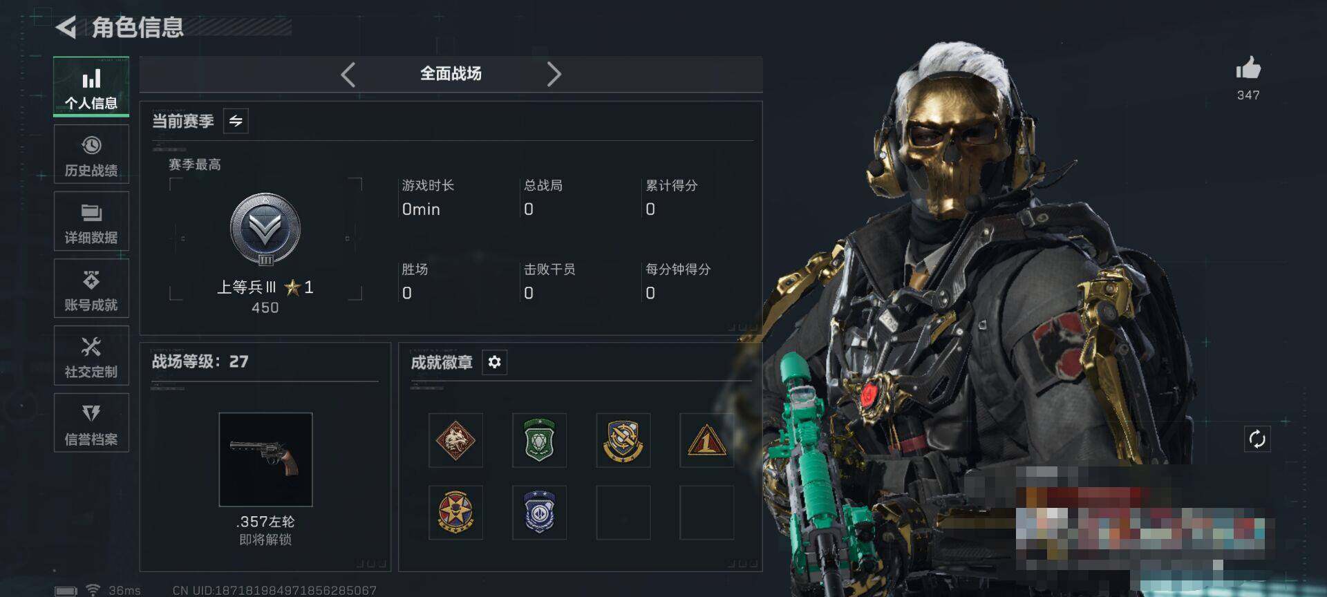 SJZEY40981三角洲行动账号详情图4