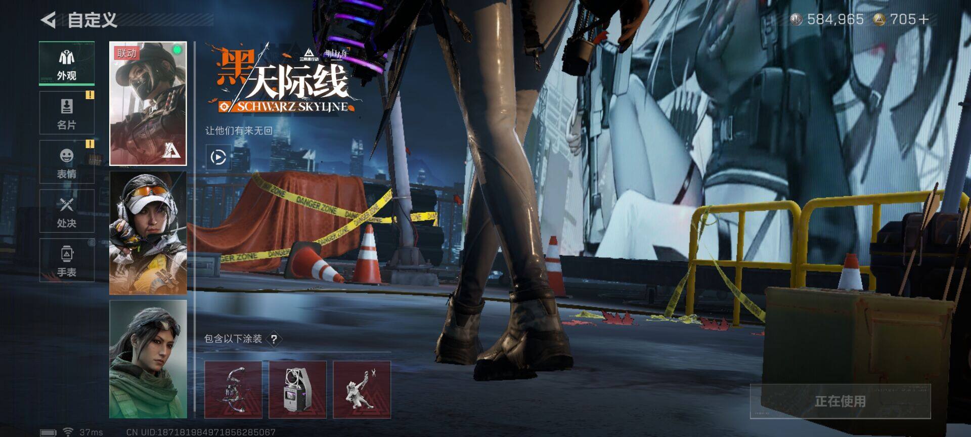 SJZEY40981三角洲行动账号详情图10