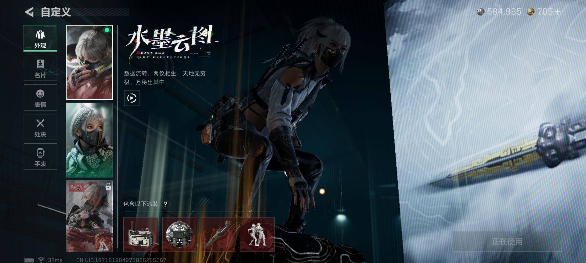 SJZEY40981三角洲行动账号详情图9