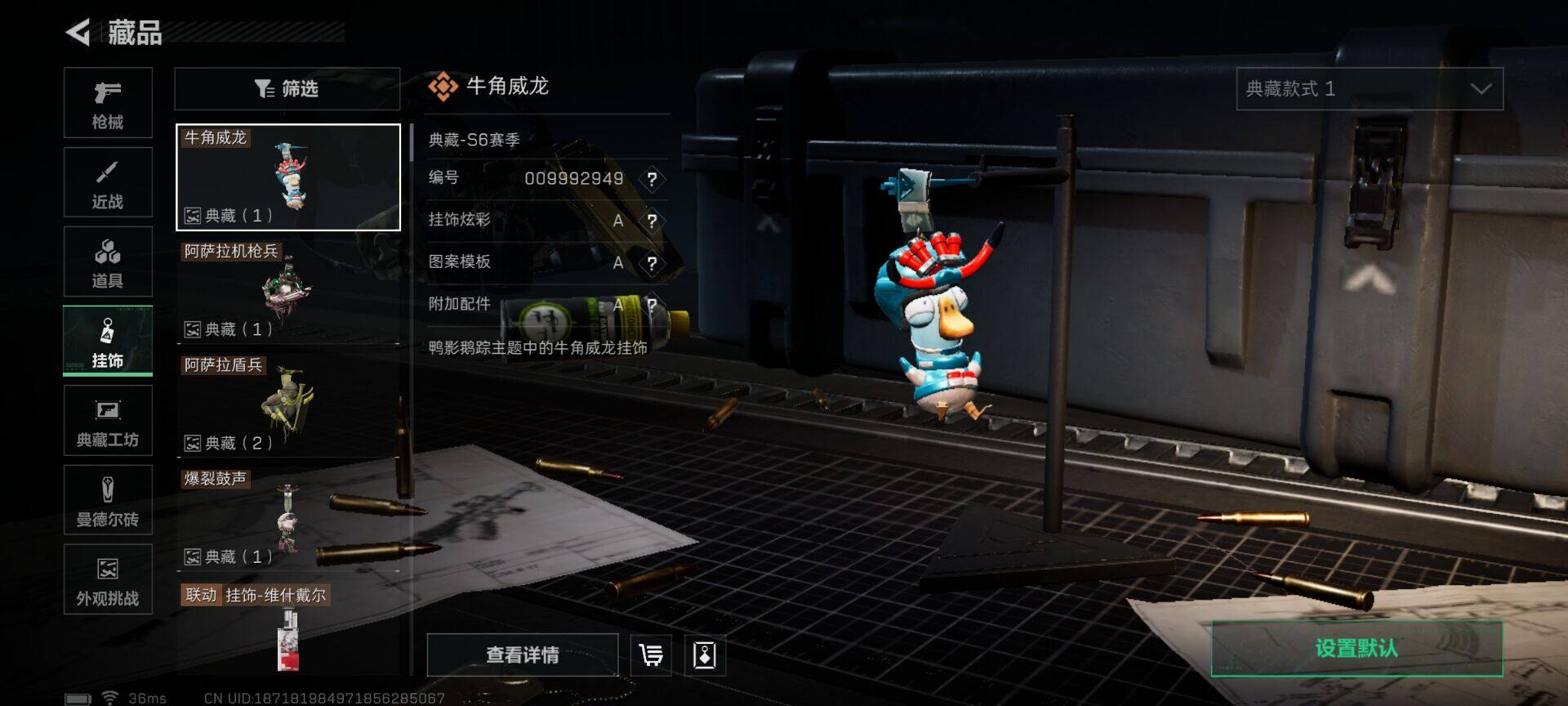 SJZEY40981三角洲行动账号详情图22