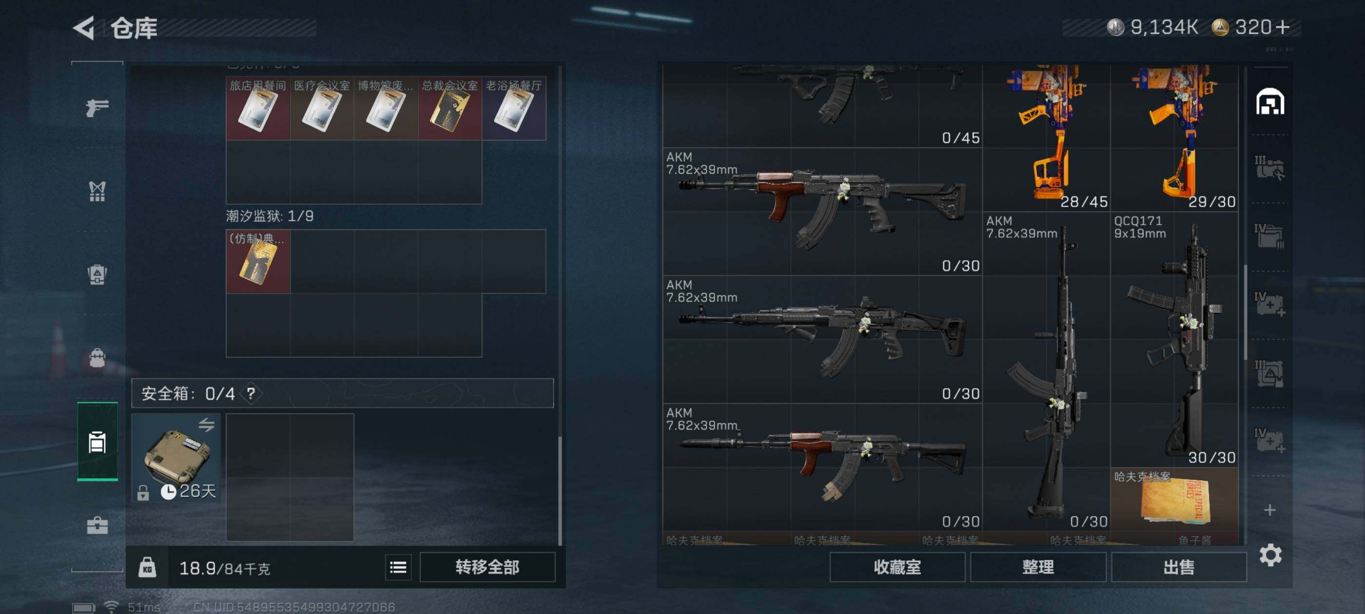 SJZCMW434389三角洲行动账号详情图10