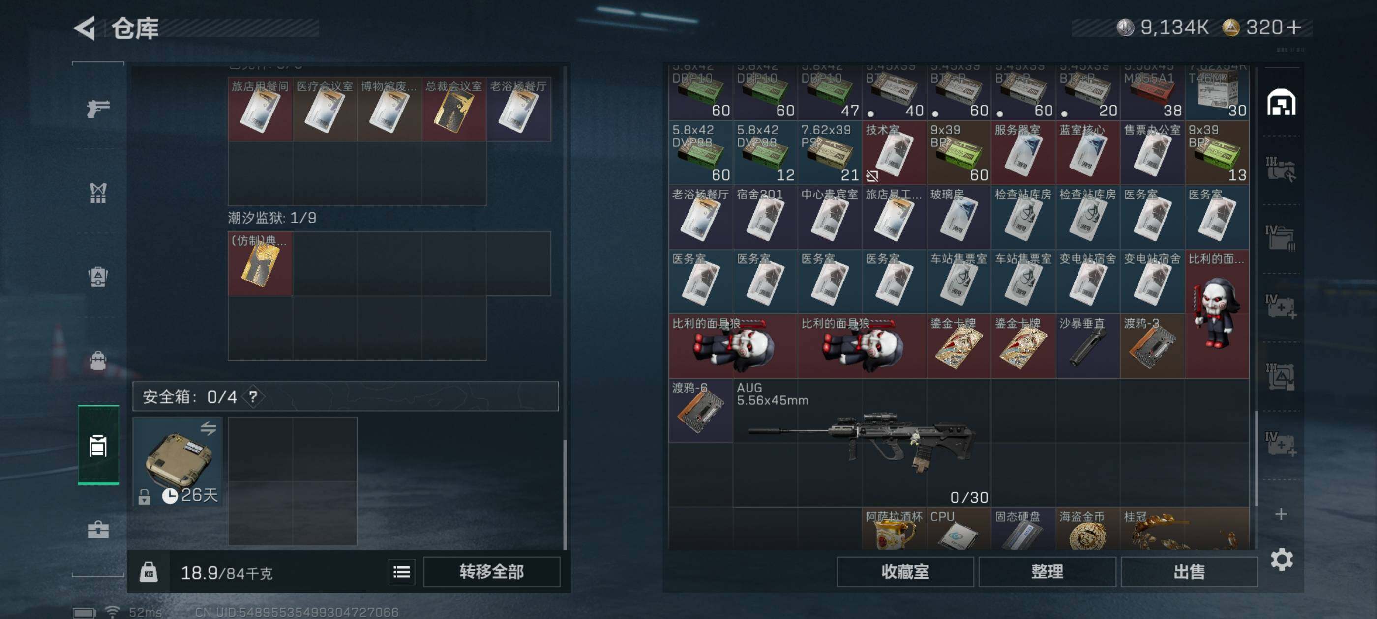 SJZCMW434389三角洲行动账号详情图12