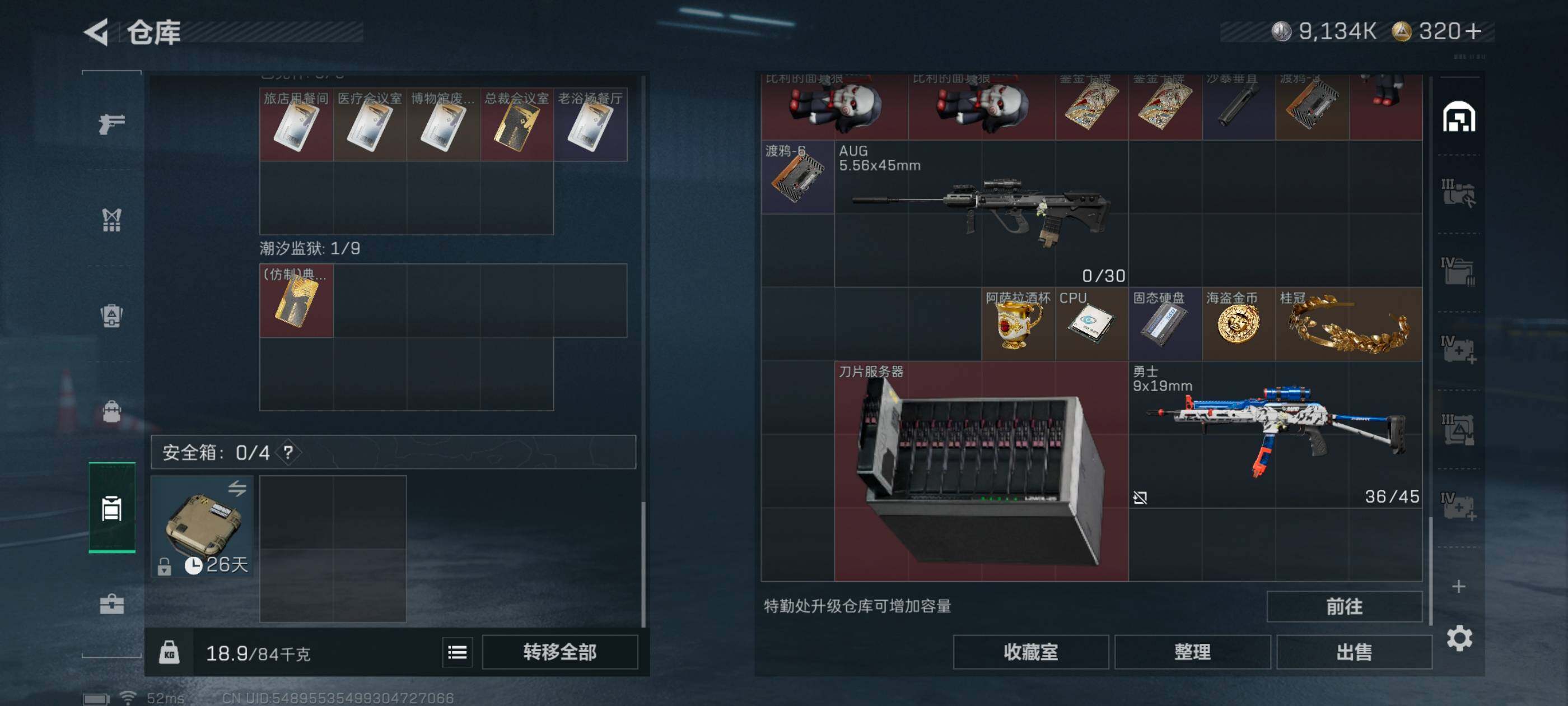 SJZCMW434389三角洲行动账号详情图13