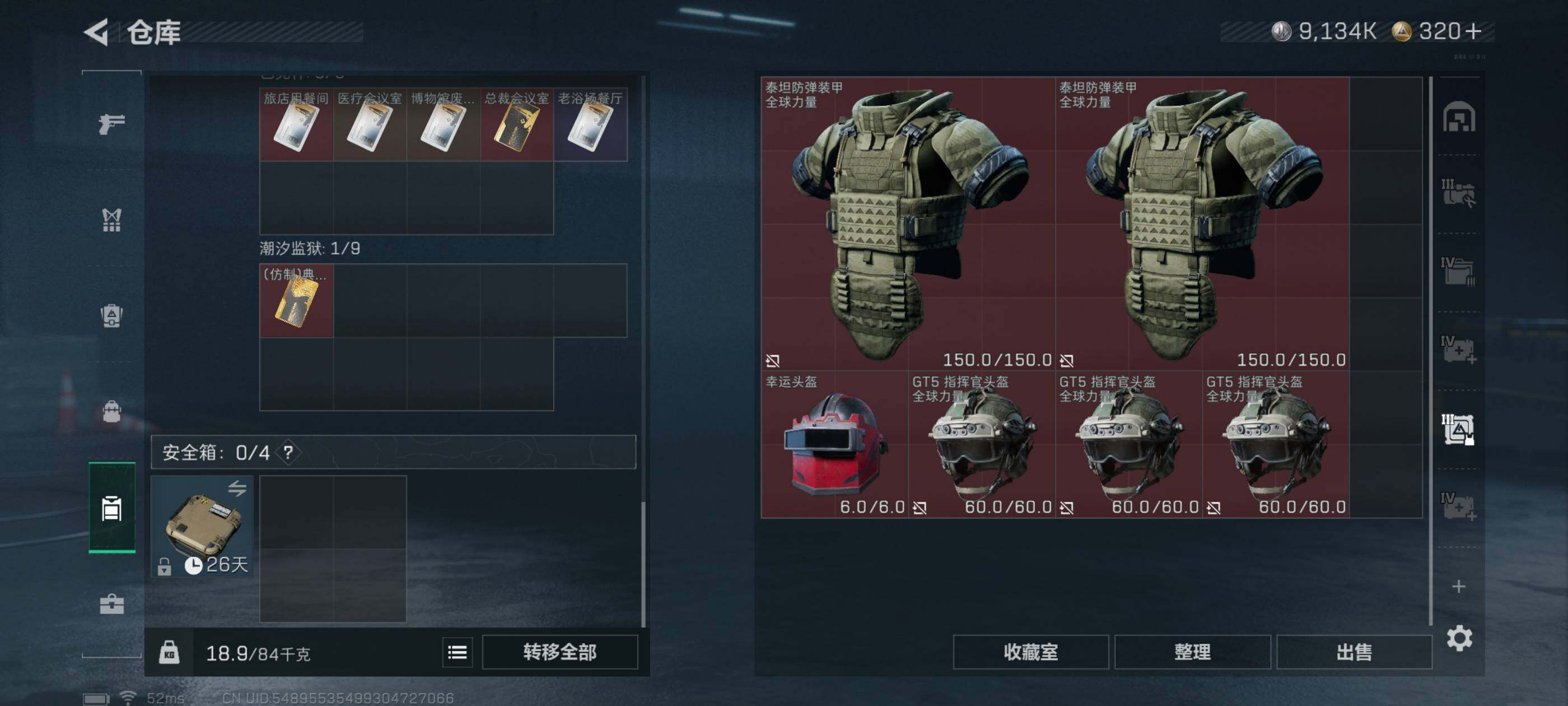 SJZCMW434389三角洲行动账号详情图18