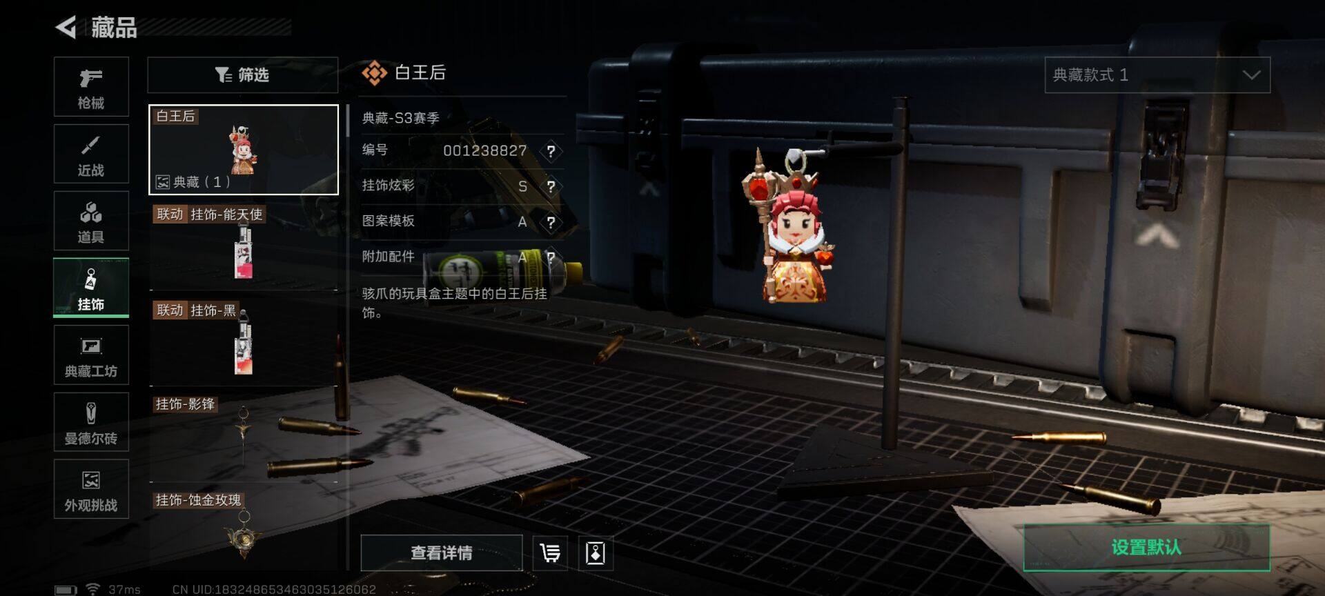 SJZQM40985三角洲行动账号详情图25