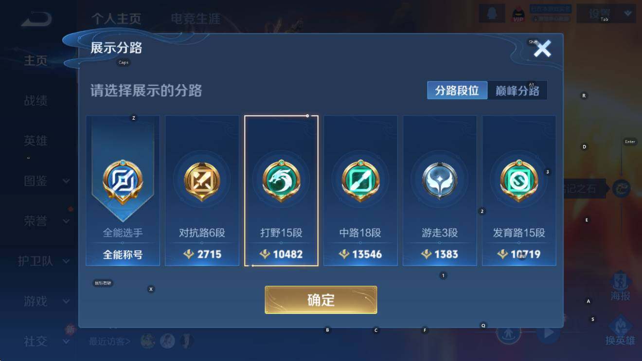 WZCMW45510王者荣耀账号详情图10