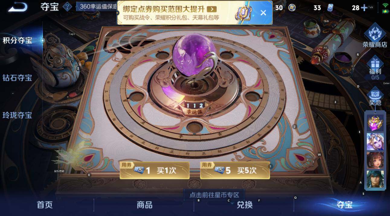 WZCMW45510王者荣耀账号详情图15