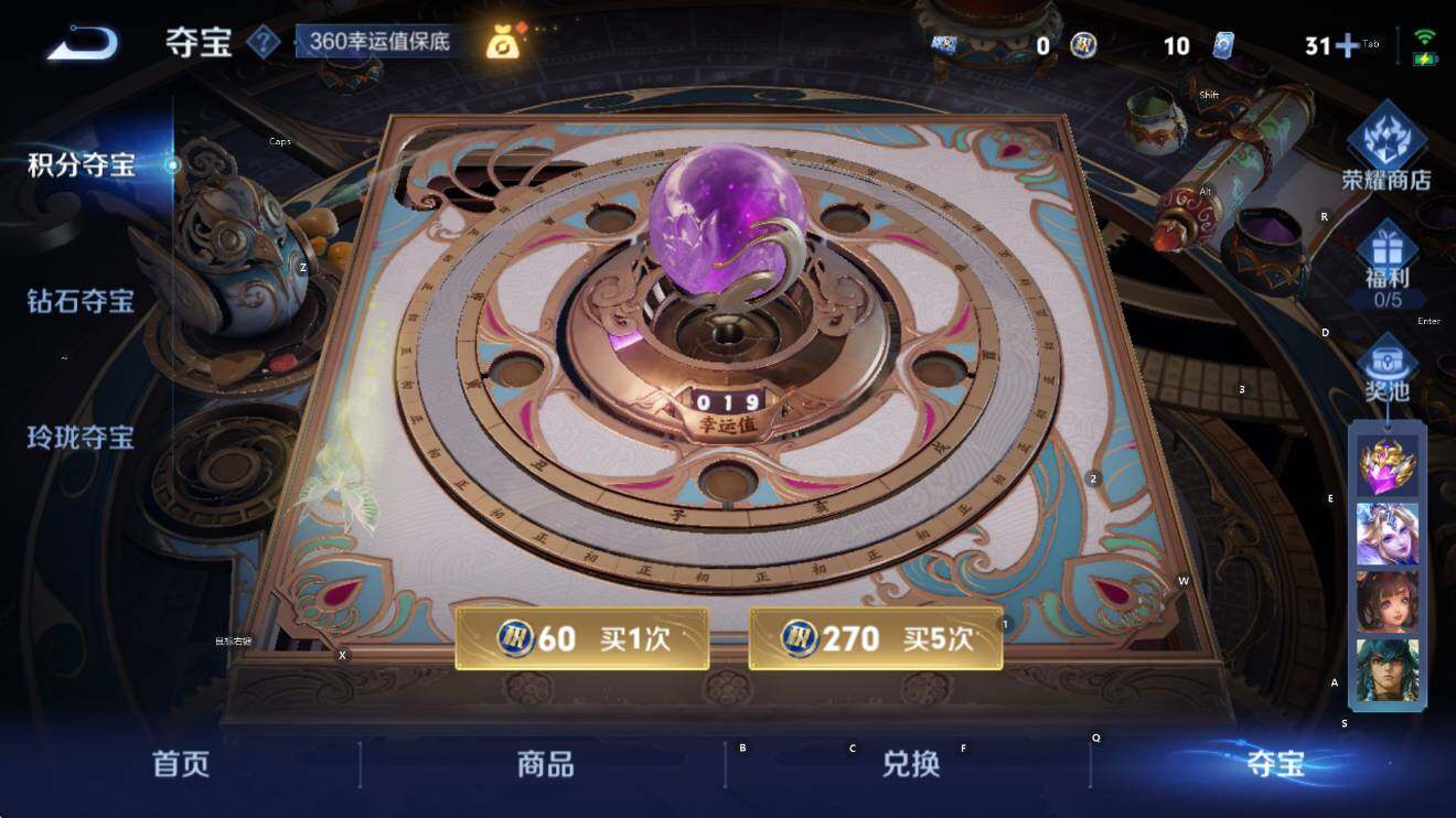 WZCMW45513王者荣耀账号详情图15