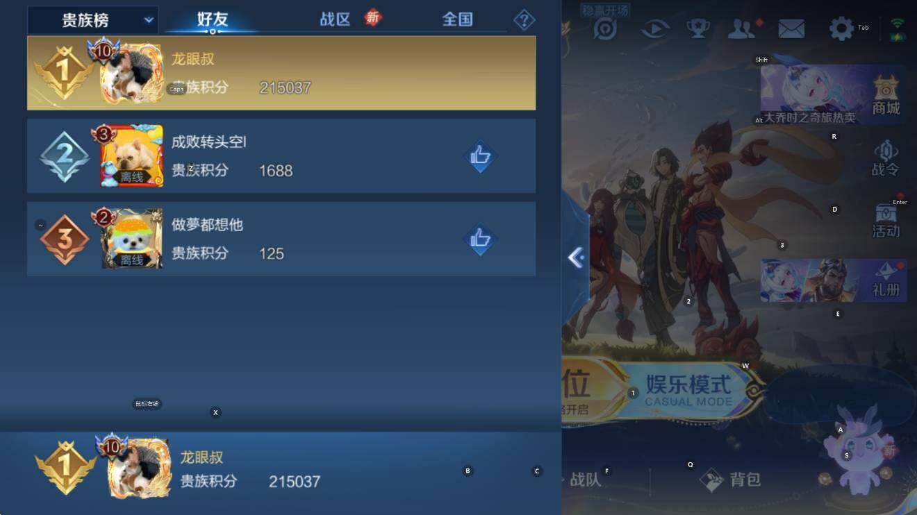 WZCMW45521王者荣耀账号详情图9