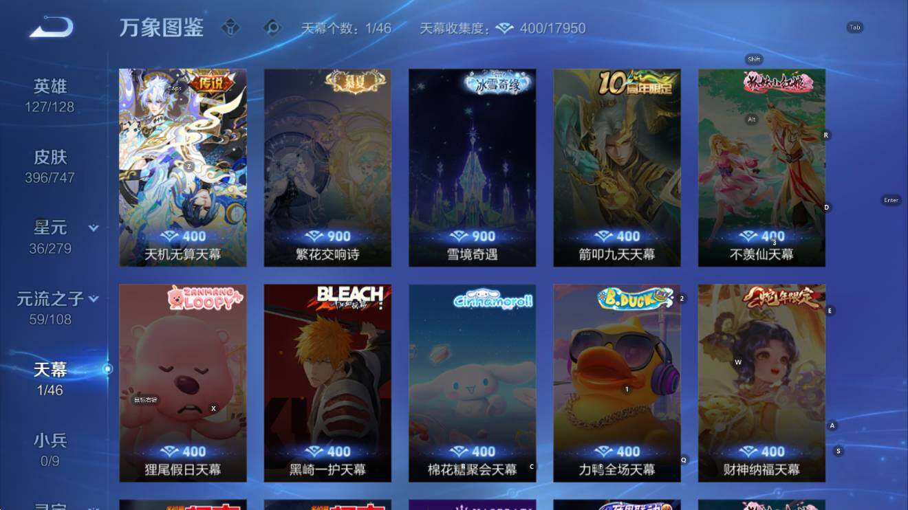 WZCMW45521王者荣耀账号详情图15