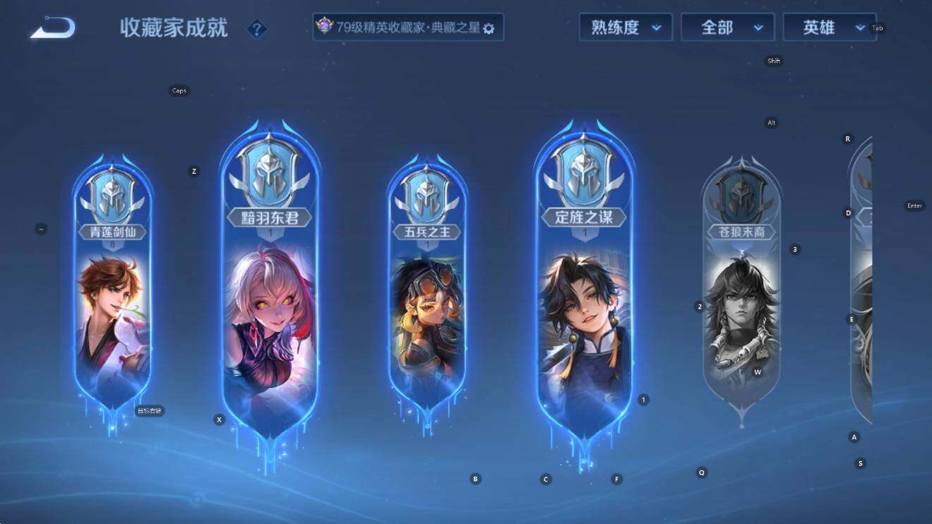 WZCMW45521王者荣耀账号详情图17