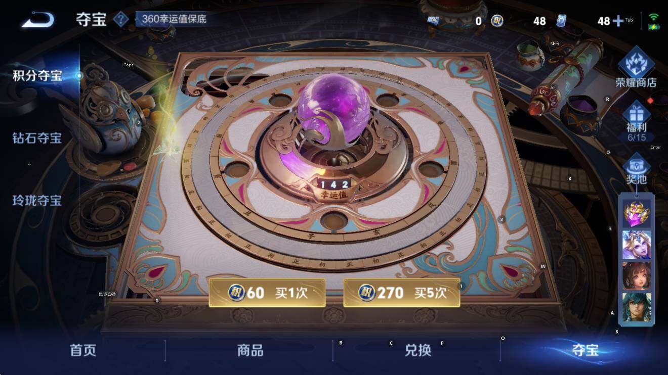 WZCMW45521王者荣耀账号详情图20