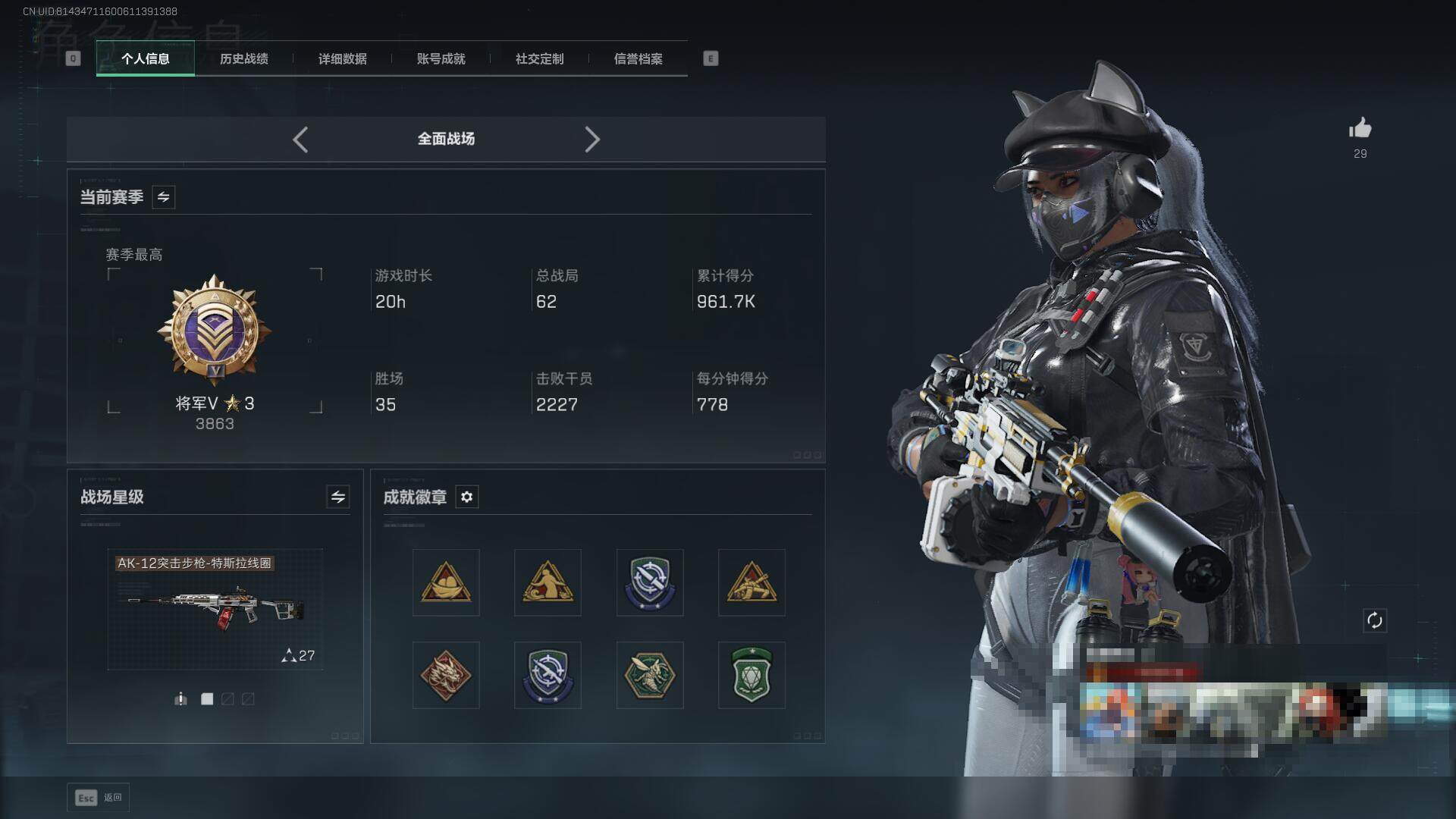 SJZEY40992三角洲行动账号详情图4 SJZEY40992三角洲行动账号详情图4