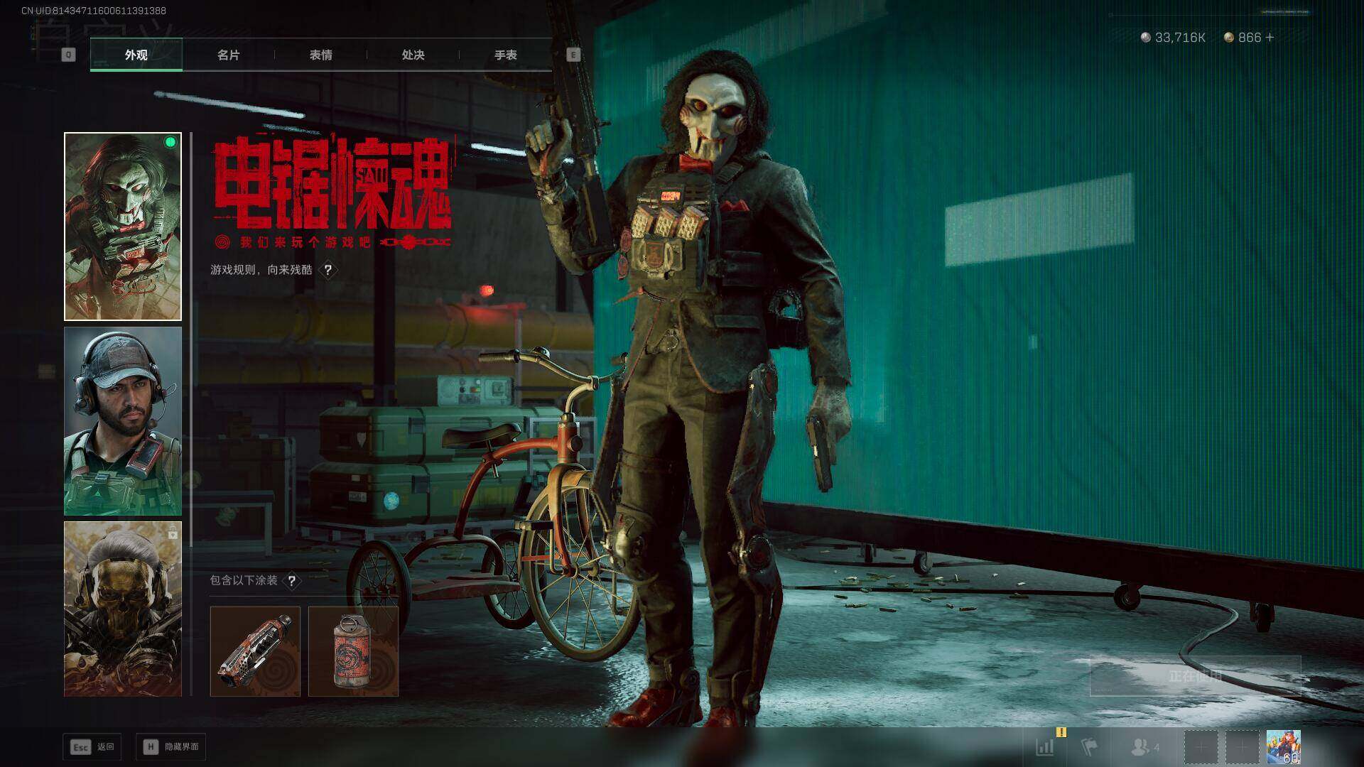 SJZEY40992三角洲行动账号详情图7 SJZEY40992三角洲行动账号详情图7