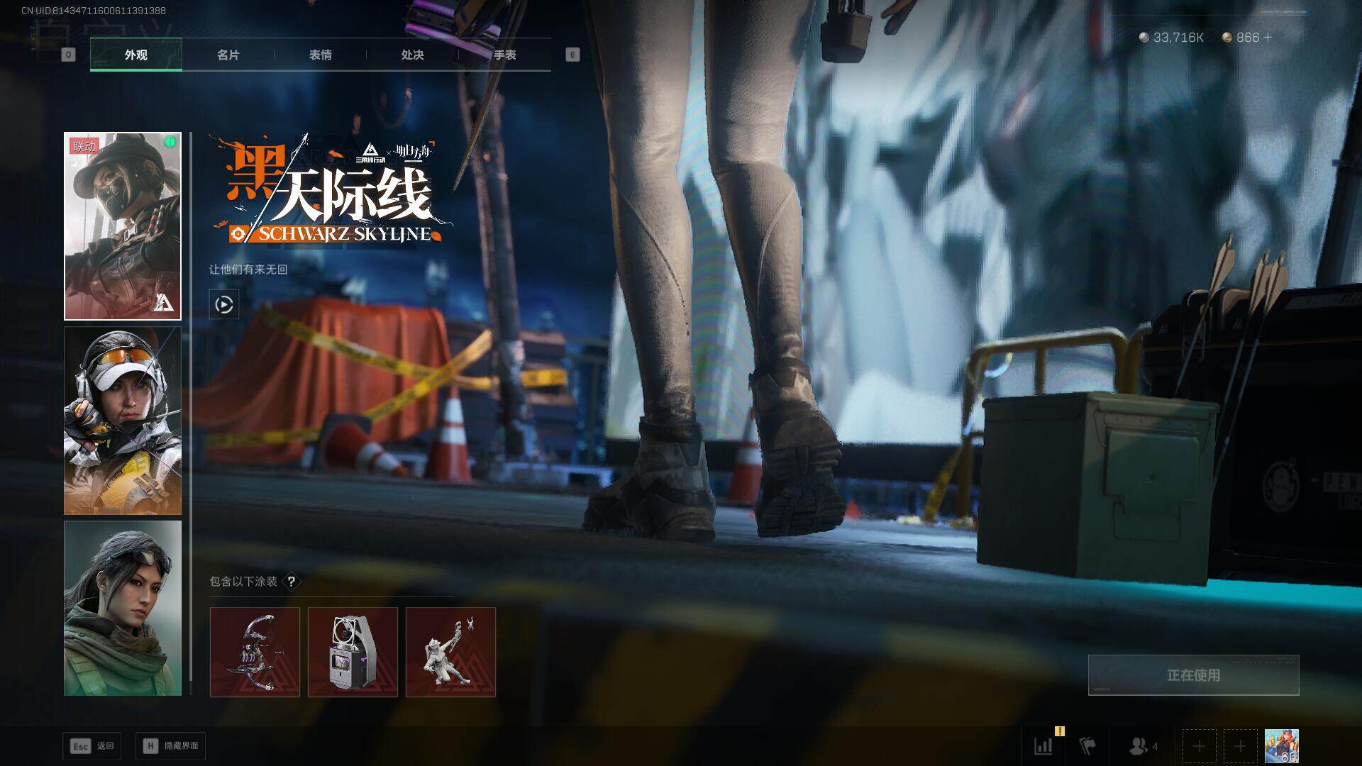 SJZEY40992三角洲行动账号详情图6 SJZEY40992三角洲行动账号详情图6