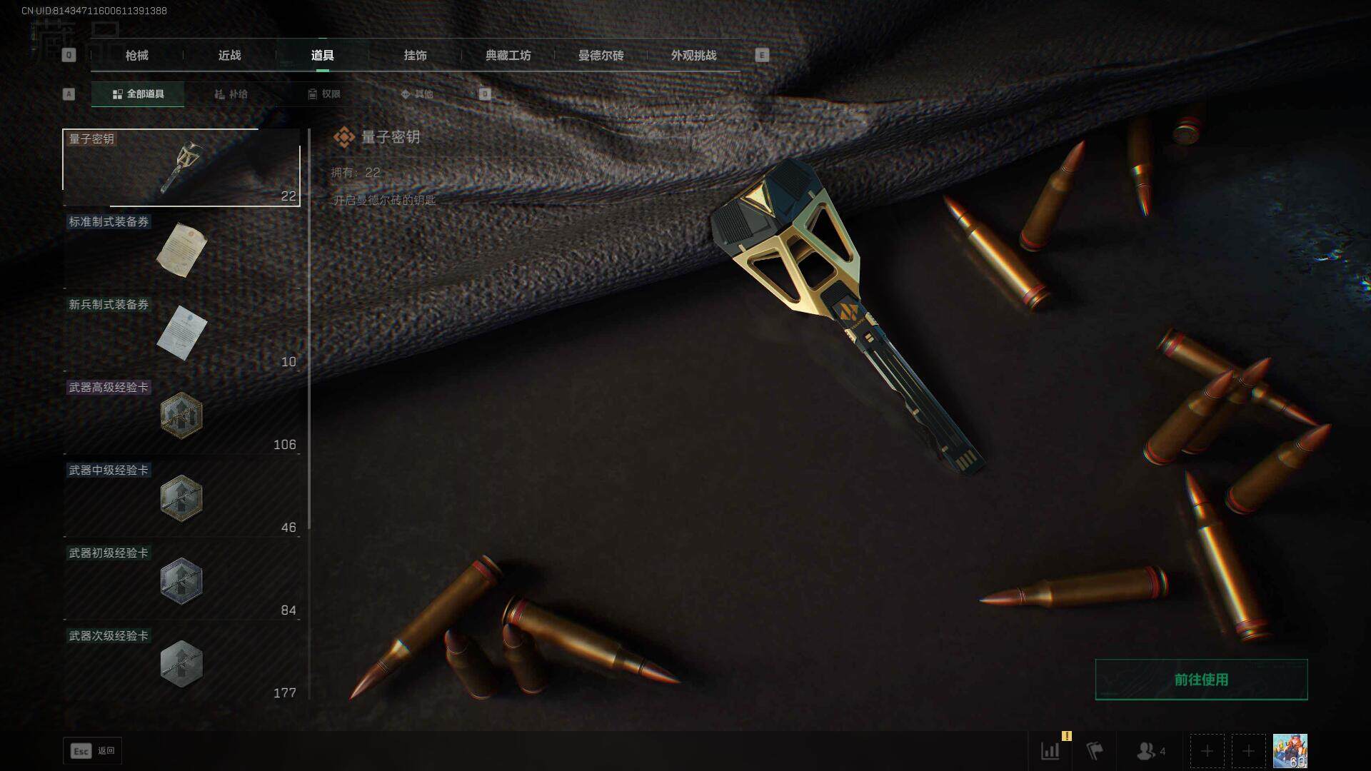 SJZEY40992三角洲行动账号详情图22 SJZEY40992三角洲行动账号详情图22