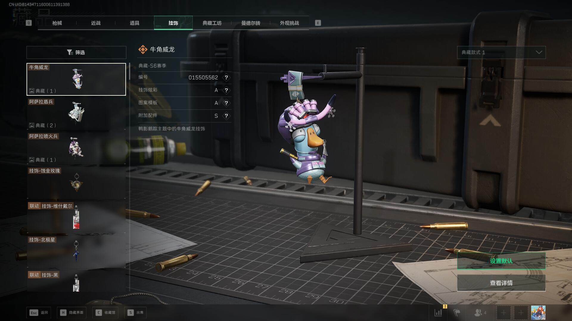 SJZEY40992三角洲行动账号详情图23 SJZEY40992三角洲行动账号详情图23