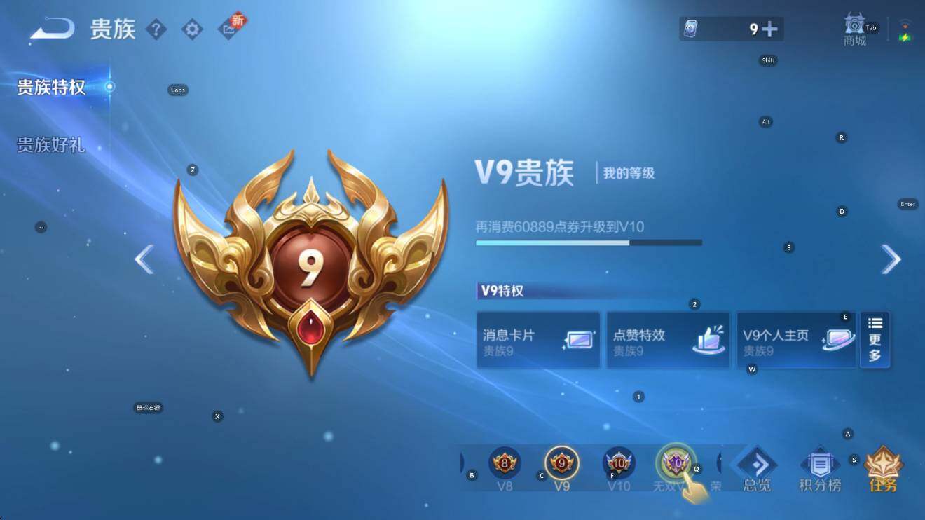 WZCMW45557王者荣耀账号详情图5 WZCMW45557王者荣耀账号详情图5