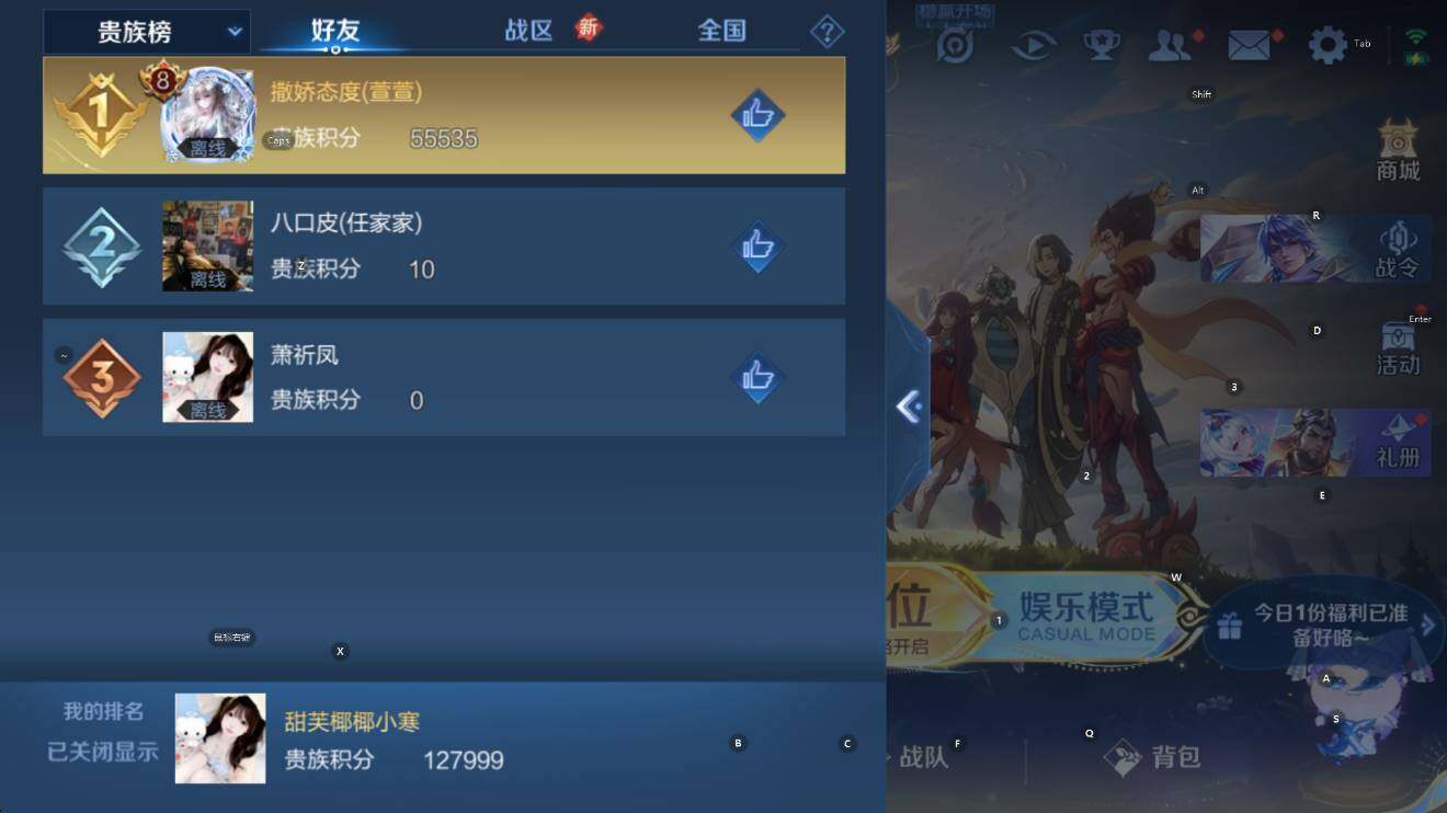 WZCMW45557王者荣耀账号详情图6 WZCMW45557王者荣耀账号详情图6