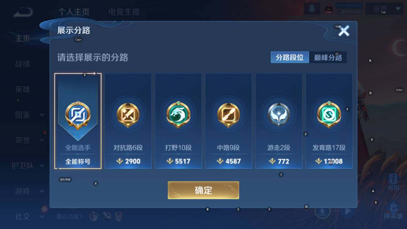 WZCMW45557王者荣耀账号详情图10 WZCMW45557王者荣耀账号详情图10