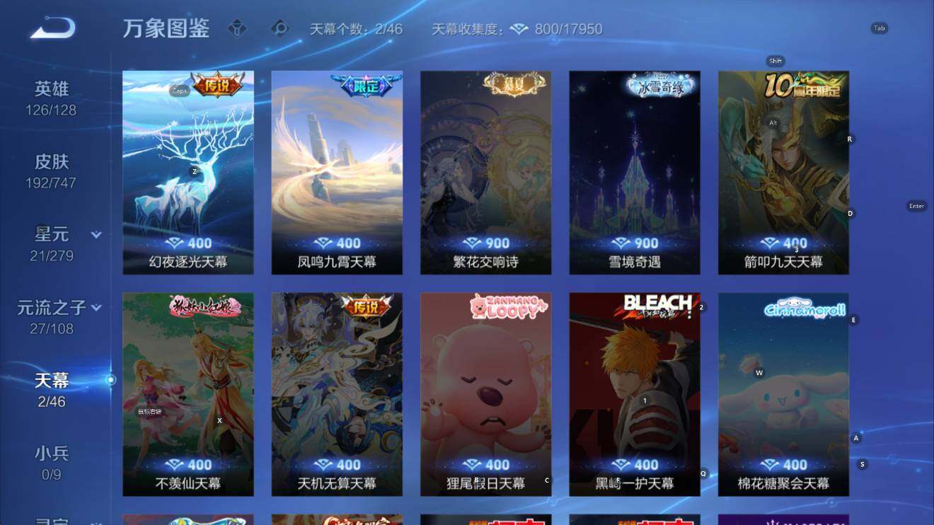 WZCMW45557王者荣耀账号详情图13 WZCMW45557王者荣耀账号详情图13