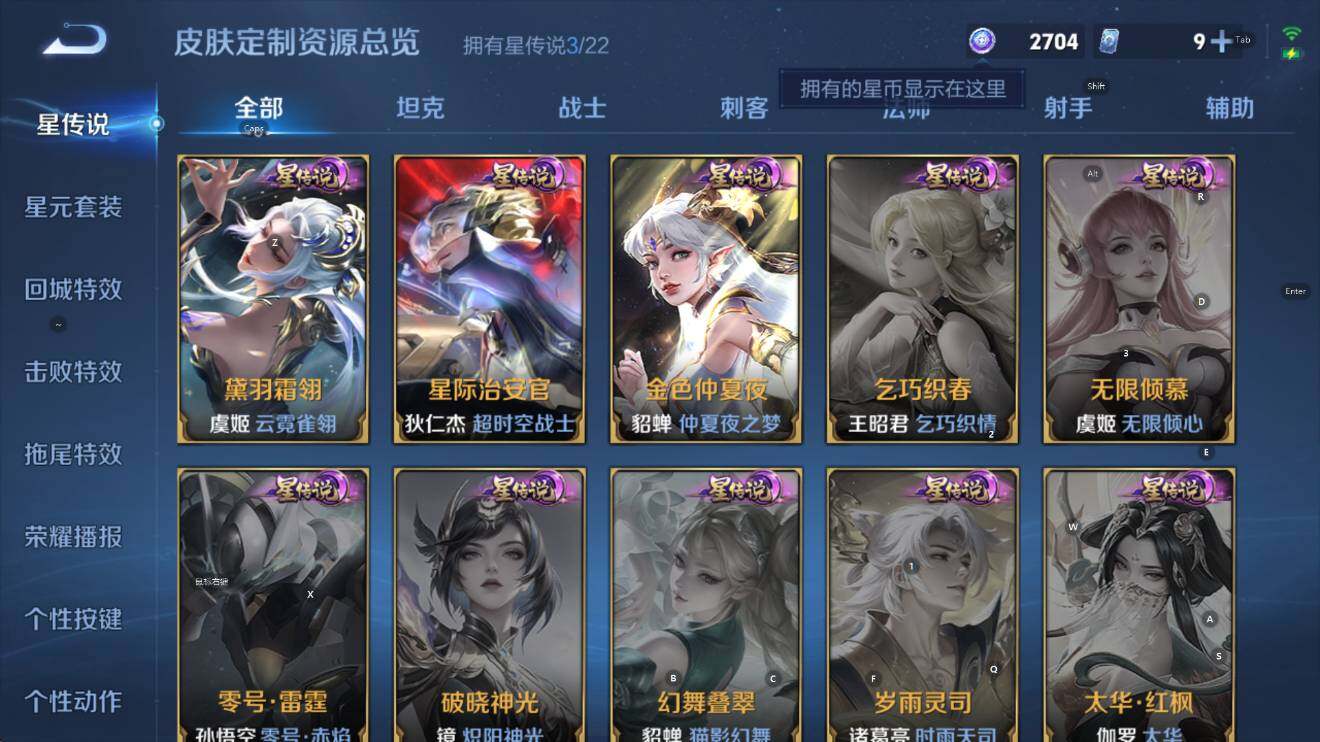 WZCMW45557王者荣耀账号详情图15 WZCMW45557王者荣耀账号详情图15