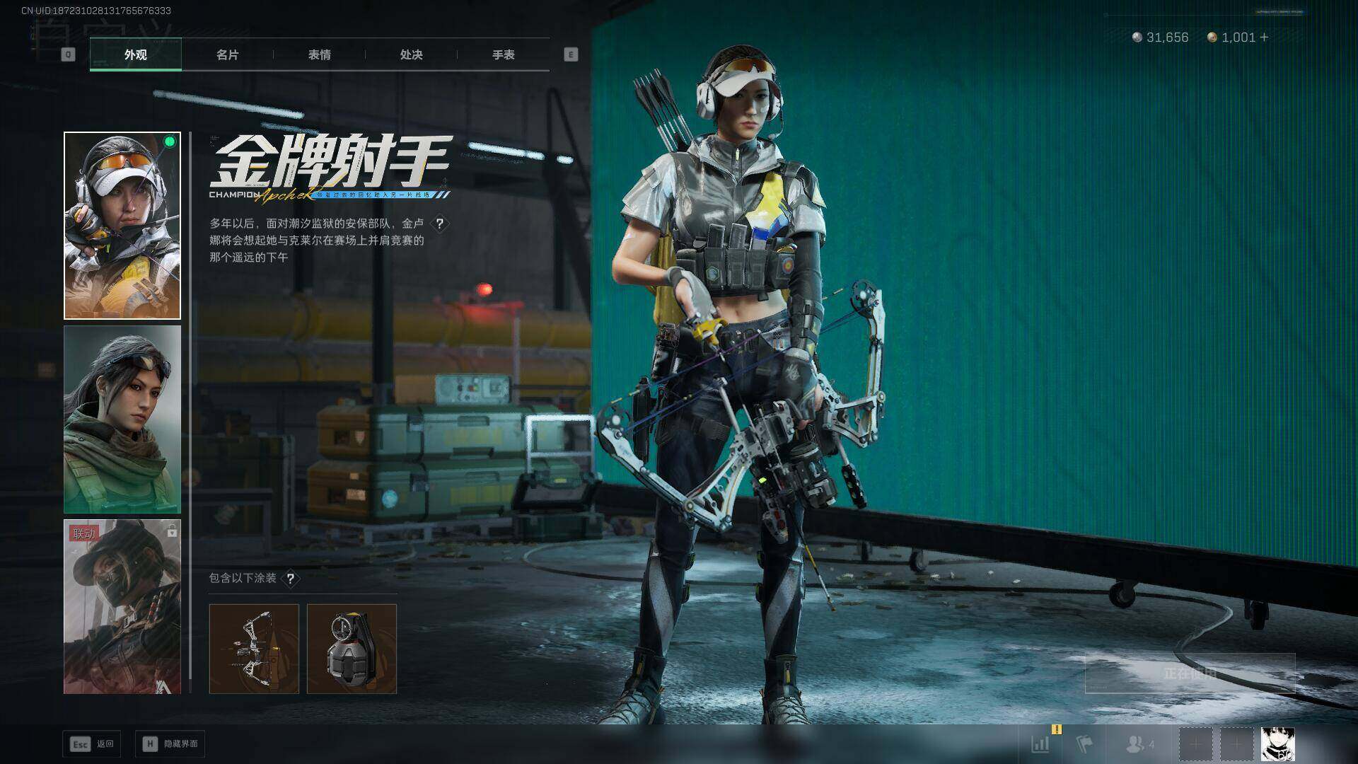 SJZEY40995三角洲行动账号详情图8 SJZEY40995三角洲行动账号详情图8