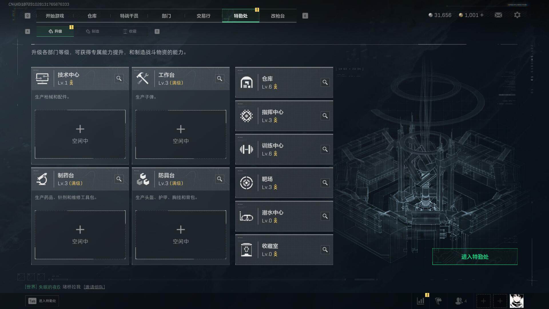 SJZEY40995三角洲行动账号详情图14 SJZEY40995三角洲行动账号详情图14