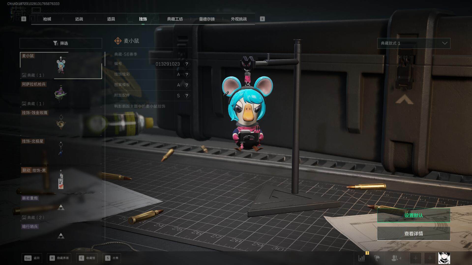 SJZEY40995三角洲行动账号详情图19 SJZEY40995三角洲行动账号详情图19