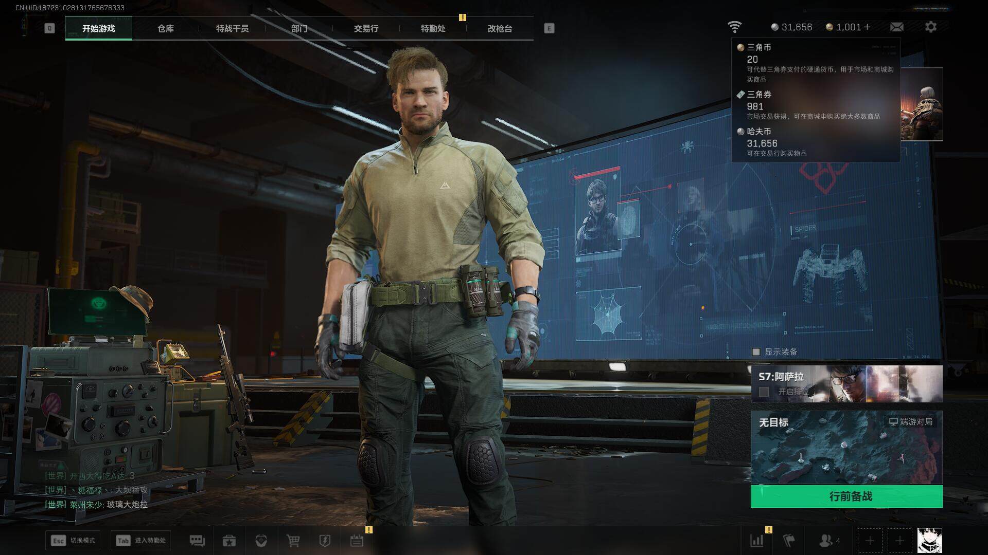 SJZEY40995三角洲行动账号详情图21 SJZEY40995三角洲行动账号详情图21