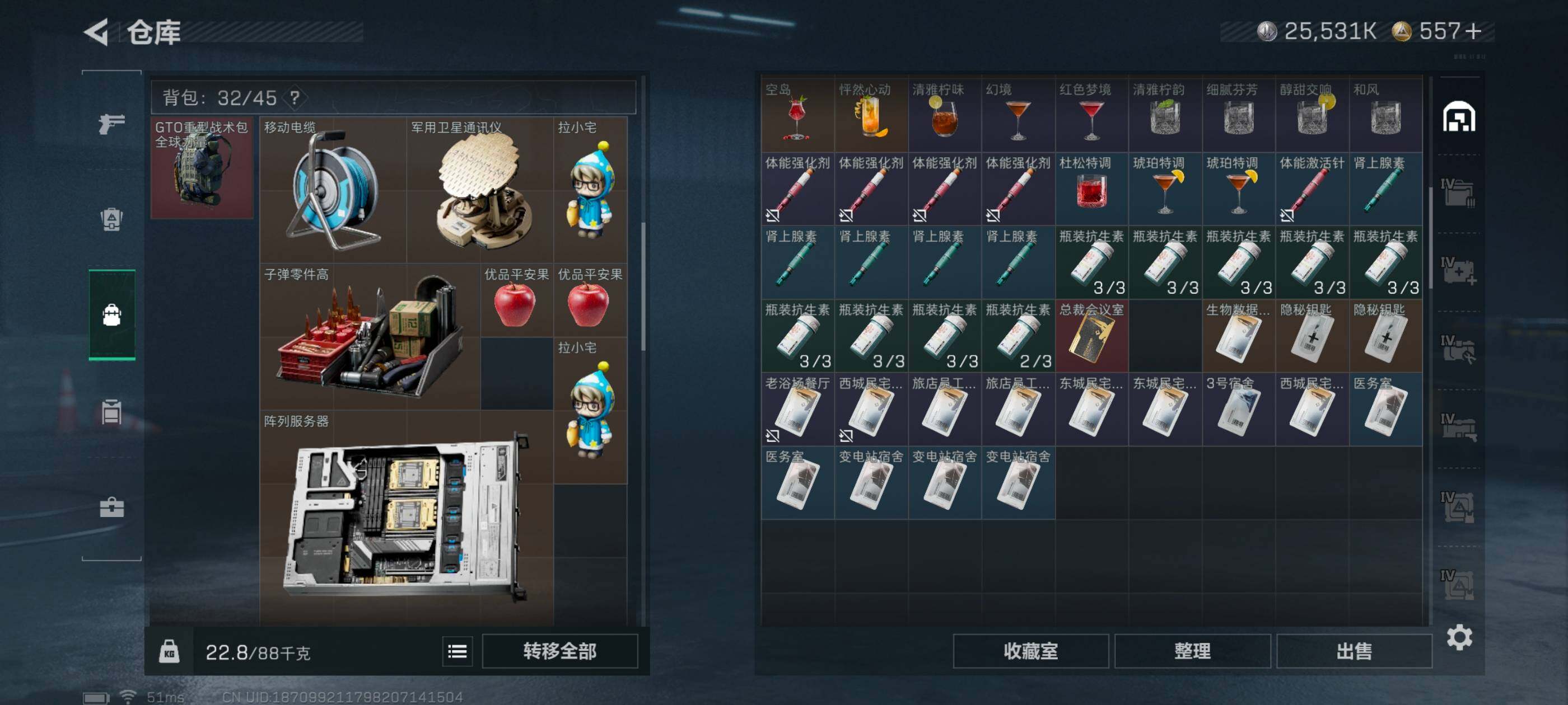 SJZCMW434391三角洲行动账号详情图10