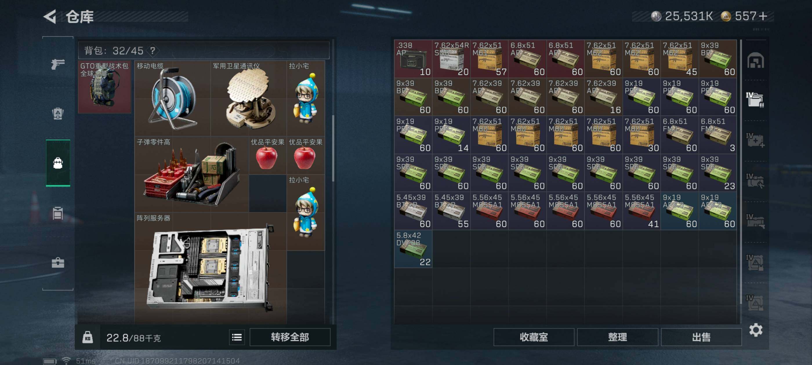 SJZCMW434391三角洲行动账号详情图11