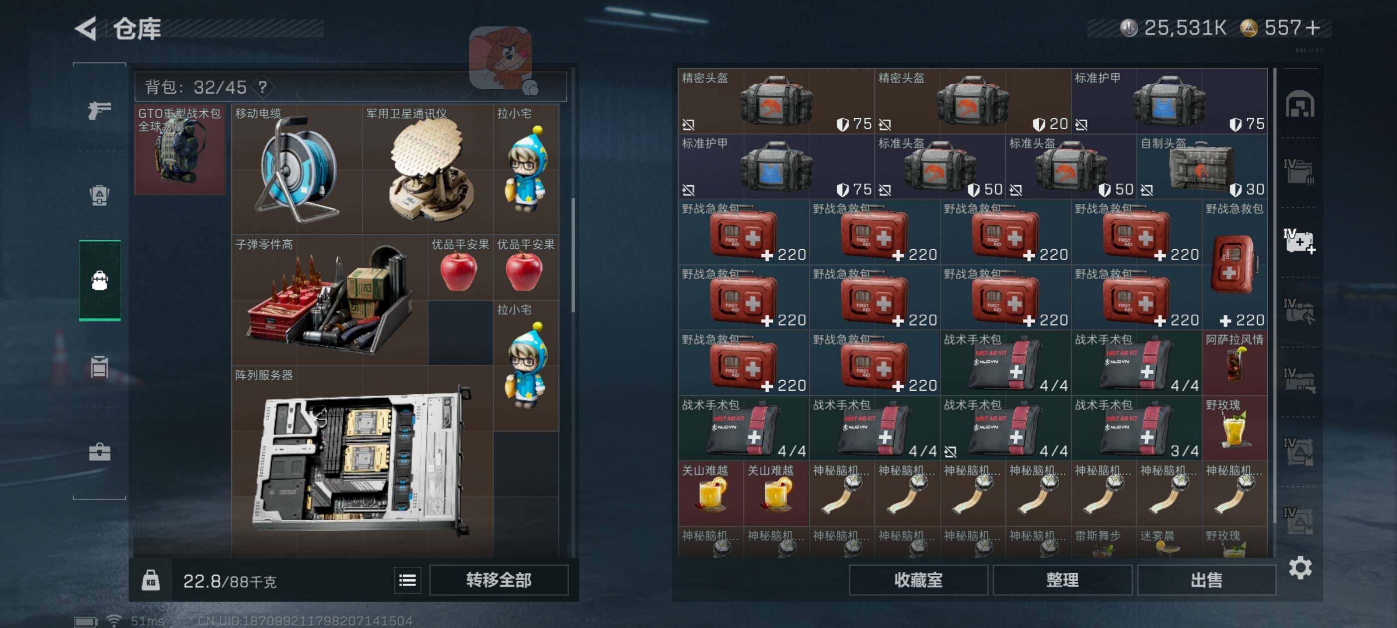 SJZCMW434391三角洲行动账号详情图12