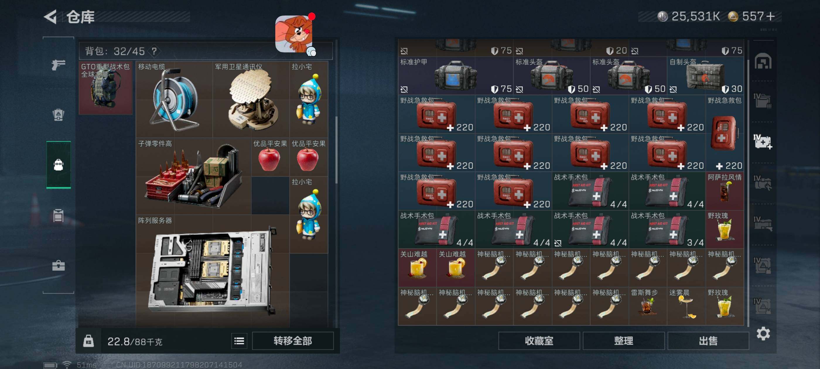 SJZCMW434391三角洲行动账号详情图13