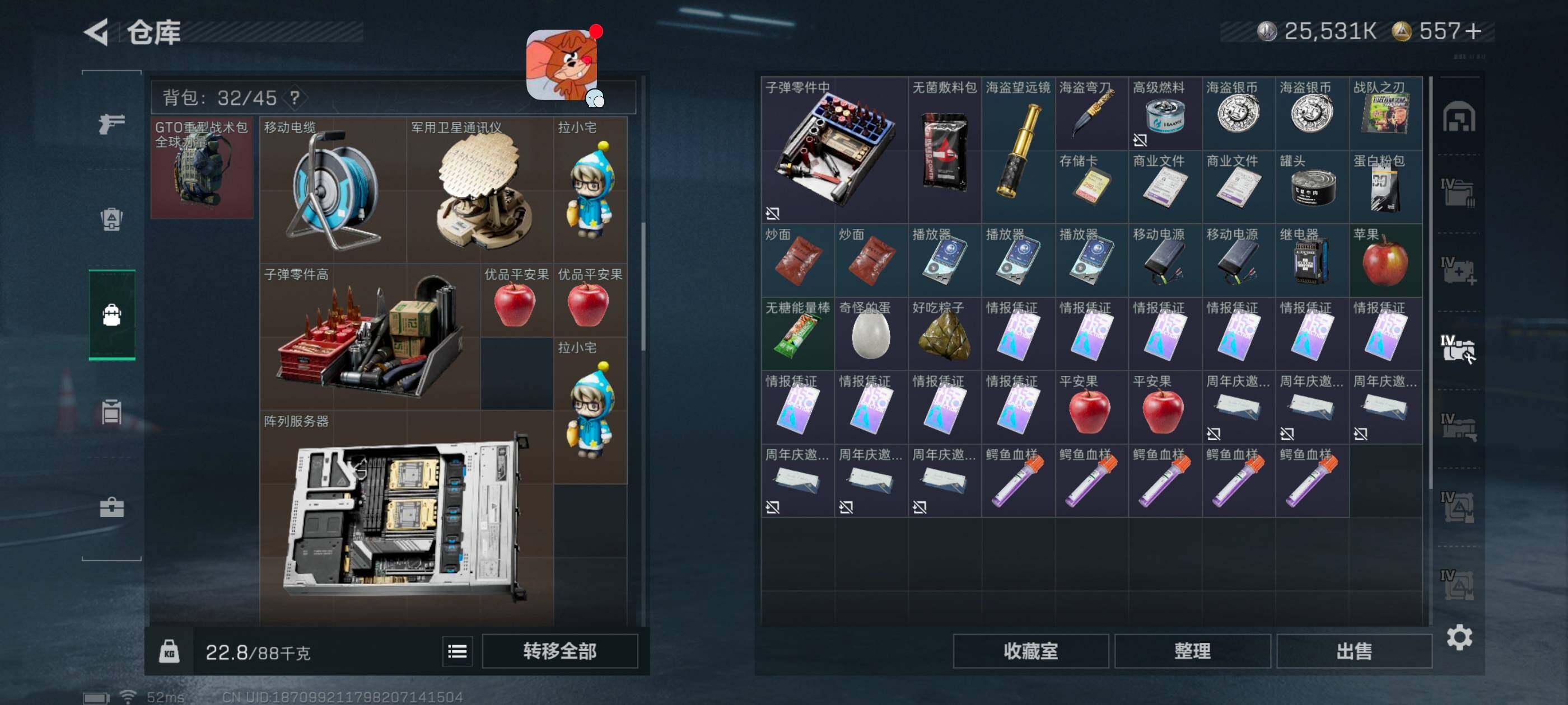 SJZCMW434391三角洲行动账号详情图14