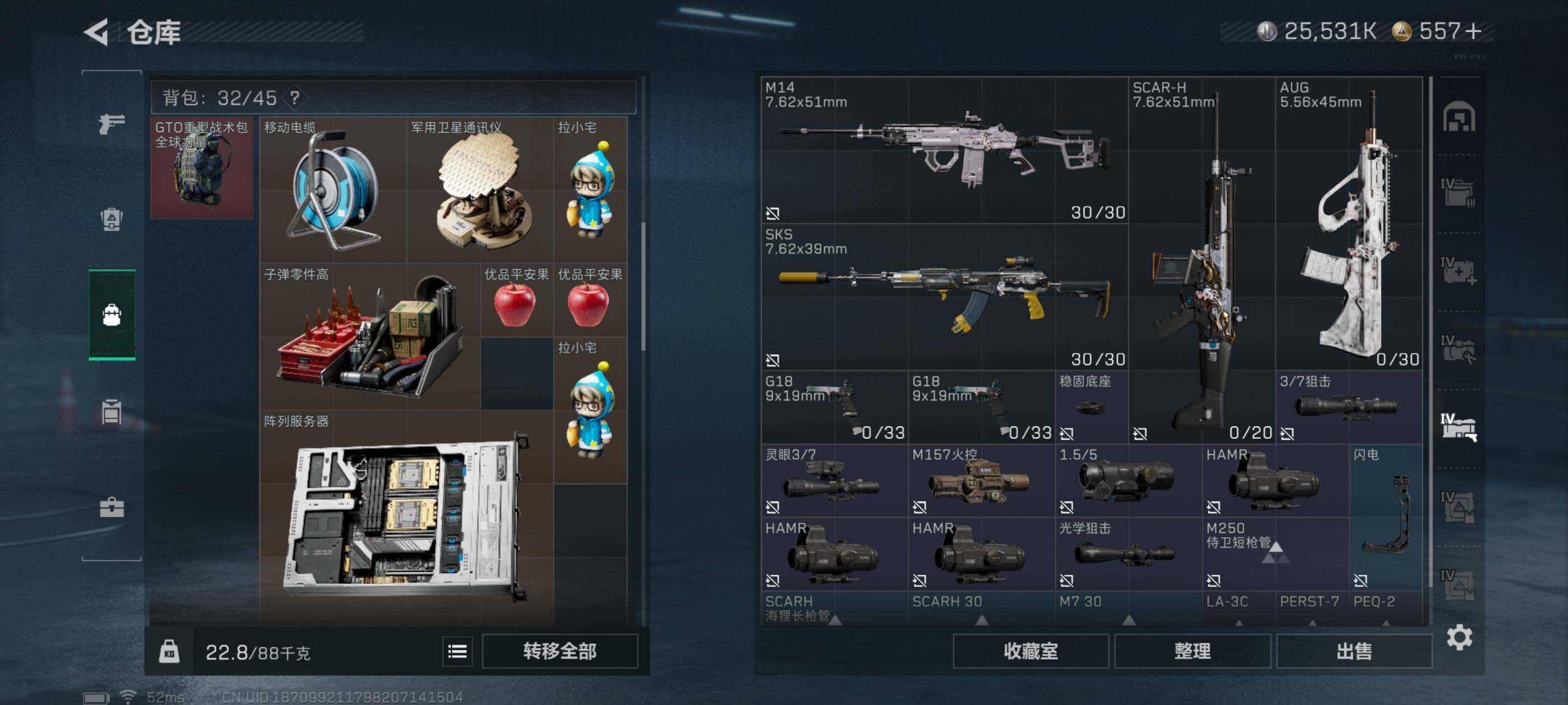 SJZCMW434391三角洲行动账号详情图15