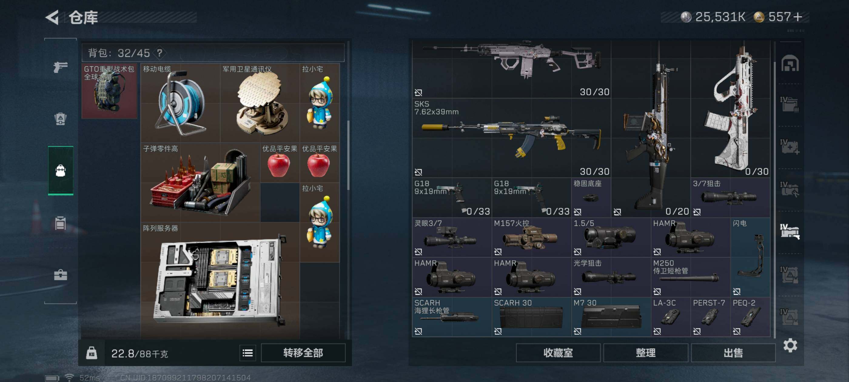 SJZCMW434391三角洲行动账号详情图16