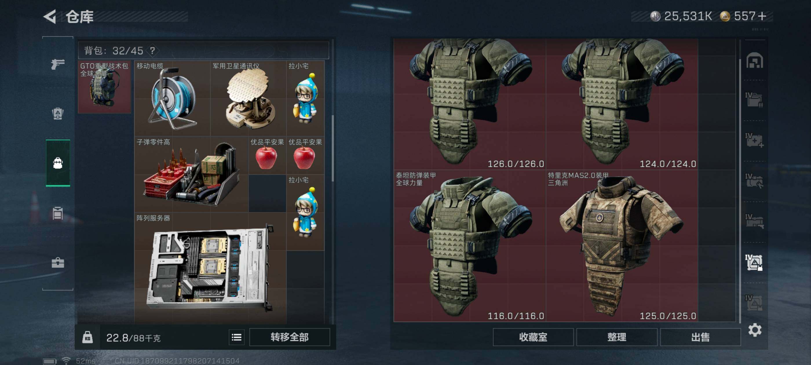 SJZCMW434391三角洲行动账号详情图17